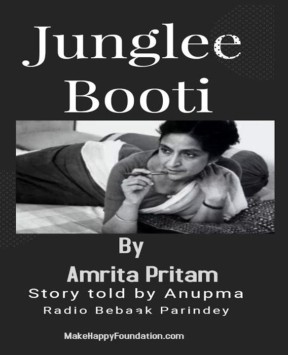 jangalee booti - amrita pritam