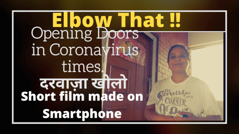 short Film Elbow that